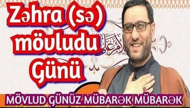 Hacı Şahin - Hz. Zəhranin (s.ə) mövludu